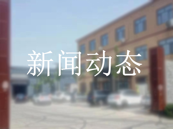 南水北調(diào)中線工程專用圍欄網(wǎng)是什么樣的?我們正在生產(chǎn)